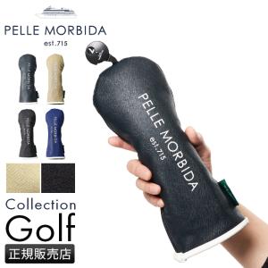 最大31% 5/15限定 ペッレモルビダ ゴルフ PELLE MORBIDA GOLF PMO-PG003 ヘッドカバー フェアウェイウッド 撥水 PVC メンズ レディース おしゃれ ブランド