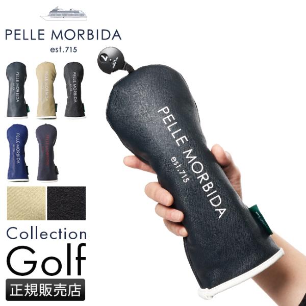 最大42% 12/26限定 ペッレモルビダ ゴルフ PELLE MORBIDA GOLF PMO-P...