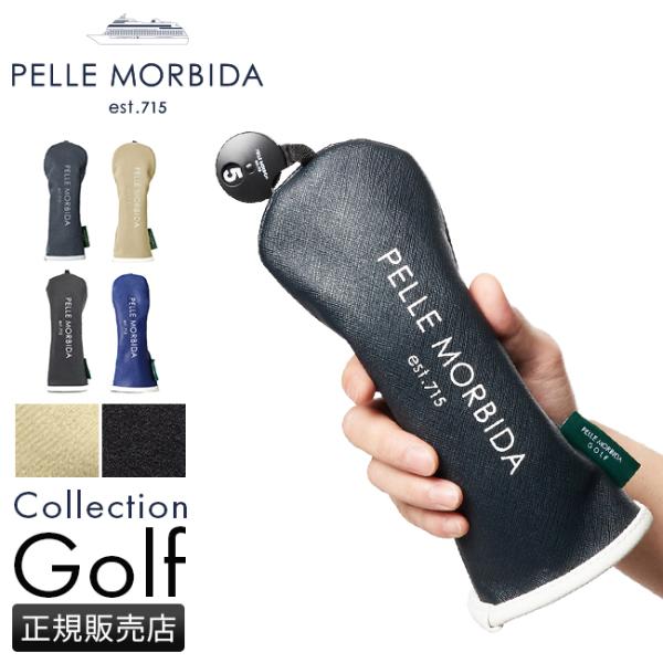 最大27% 5/22限定 ペッレモルビダ ゴルフ PELLE MORBIDA GOLF PMO-PG...