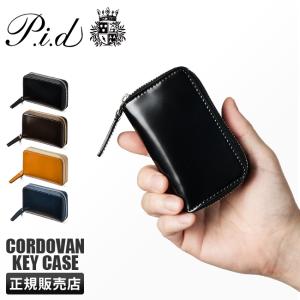 ピーアイディー p.i.d キーケース スマートキー 日本製 本革 レザー コードバン ラウンドファスナー メンズ ヴァスト PID vasto 25267