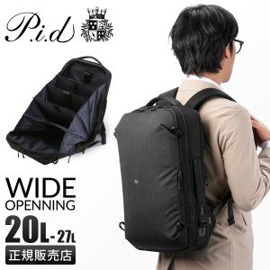 P.I.D 最大51% 1/11限定 ピーアイディー ビジネスリュック メンズ