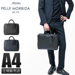 PELLE MORBIDA 最大30% 5/1限定 ペッレモルビダ キャピターノ PELLE MORBIDA 最大30% 5/1限定 ペッレモルビダ キャピターノ