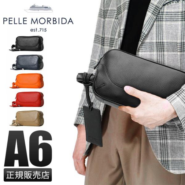 ペッレモルビダ メイデンボヤージュ クラッチバッグ PELLE MORBIDA PMO-MB028A...