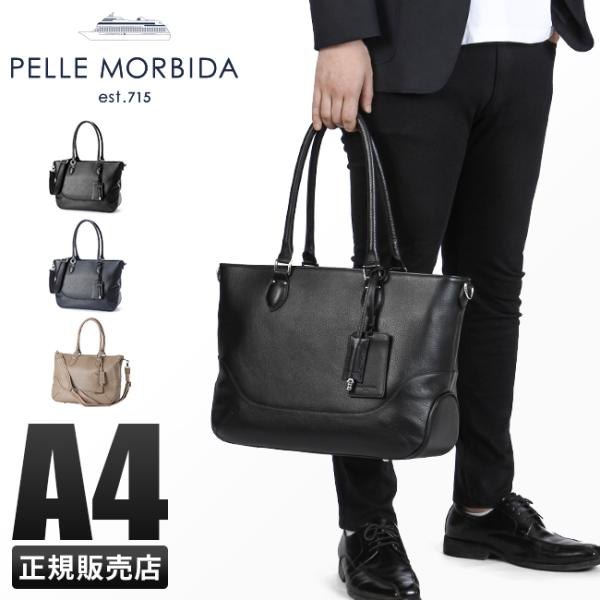 最大27% 5/11限定 ペッレモルビダ メイデンボヤージュ トートバッグ PELLE MORBID...