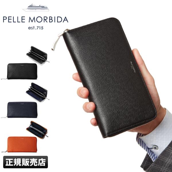 ペッレモルビダ 財布 長財布 ラウンドファスナー 本革 型押しレザー PELLE MORBIDA P...