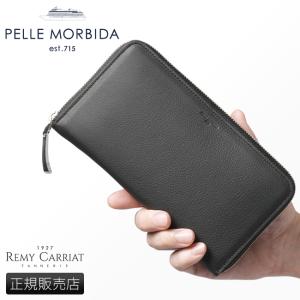 PELLE MORBIDA（ペッレ モルビダ） 最大42% 12/9限定 長財布 財布 本革