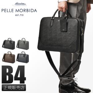 PELLE MORBIDA（ペッレ モルビダ） 最大41% 5/15限定 キャピターノ