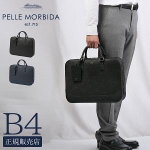 PELLE MORBIDA（ペッレ モルビダ） キャピターノ ビジネスバッグ