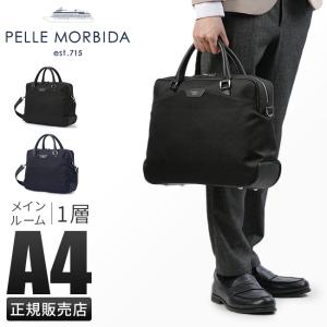 PELLE MORBIDA 最大33% 4/29限定 ペッレモルビダ キャピターノ PELLE MORBIDA 最大33% 4/29限定 ペッレモルビダ キャピターノ