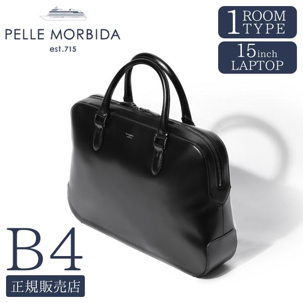 最大42% 12/26限定 ペッレモルビダ キャピターノ ブリーフケース PELLEMORBIDA ...