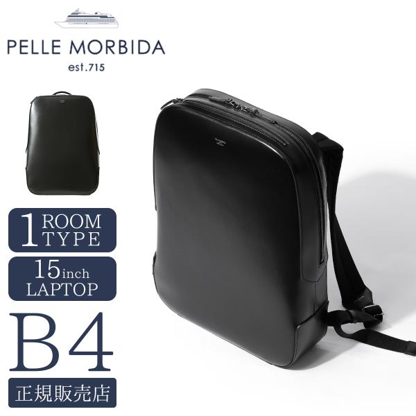 最大42% 12/28限定 ペッレモルビダ キャピターノ ビジネスリュック PELLEMORBIDA...