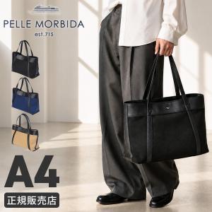 PELLE MORBIDA（ペッレ モルビダ） 最大44% 6/1まで ジョンストンズ