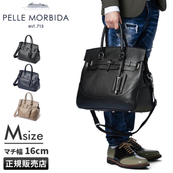 ペッレモルビダ メイデンボヤージュ ボストンバッグ トート PELLE MORBIDA PMO-MB...