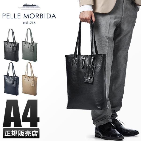 ペッレモルビダ メイデンボヤージュ トートバッグ PELLE MORBIDA PMO-MB069 在...