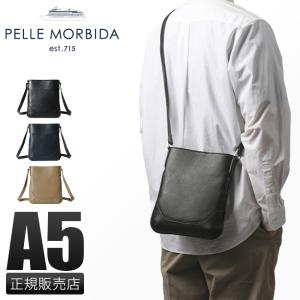 pelle morbida(ペッレモルビダ) ショルダーバッグ - アイボリー×ブラウン レザー PELLE MORBIDA ペッレモルビダ 【正規販売店】｜Sentire-One SHOP