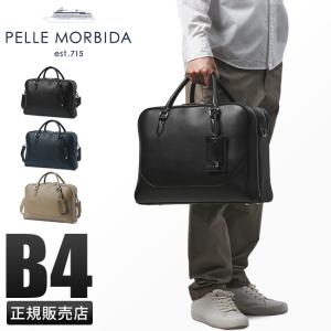 PELLE MORBIDA ビジネスバッグ 2WAY PMO-MB085 PELLE MORBIDA 最大37