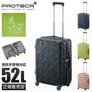 スーツケース　美品　プロテカ　ソフトケース　エンジ　中古 PROTECA／プロテカ マックスパス4 スーツケース 01472 日本製
