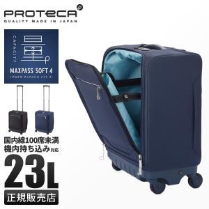 TUMI（トゥミ） 【並行輸入品】TUMI 22652 ALPHA2シリーズ 4輪
