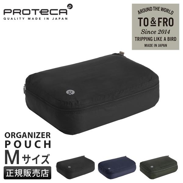 最大51% 12/26限定 エース プロテカ ACE PROTeCA×TO&amp;FRO コラボ オーガナ...