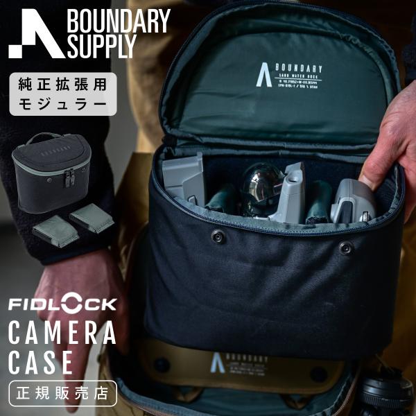 バウンダリーサプライ モジュラー カメラバッグ メンズ 一眼レフ ブランド Boundary Sup...