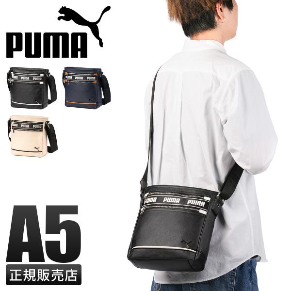 プーマ インタープレイ ショルダーバッグ メンズ ブランド 合皮 縦型 A5 PUMA J20365