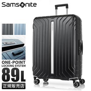Samsonite シルバー キャリーケース 中型 Samsonite 正規品 サムソナイト スーツケース Lサイズ キャリー