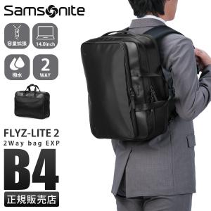 新品未使用 Samsonite 2ルーム ブリーフケース ビジネスバッグ 牛革 Samsonite 最大46%☆10/8限定 正規品2年保証 サムソナイト