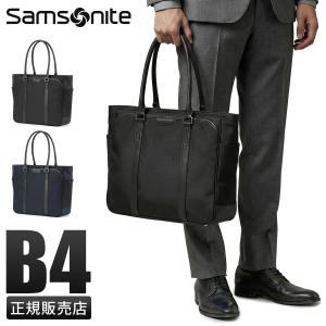 ビジネスバッグ BERMAS（バーマス） 最大42% 5/10限定 ビジネストートバッグ メンズ