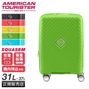 AMERICAN TOURISTER（アメリカンツーリスター） スーツケース キャリー
