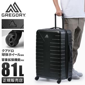 グレゴリー クアドロ ハードケース ローラー 30 90L スーツケース GREGORY グレゴリー クアドロ ハードケース ローラー 30