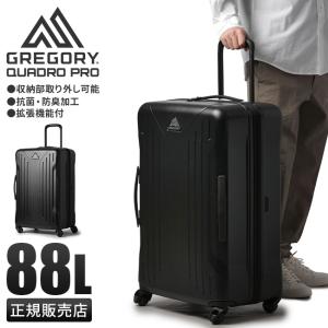 最大40% 5/25限定 グレゴリー スーツケース Lサイズ 88L 大型 大容量 軽量 抗菌加工 キャリーケース クアドロプロ 28 GREGORY QUADRO PRO 1393162426｜selection