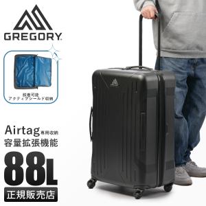 GREGORY グレゴリー クアドロ28 スーツケース 81L QUADRO HARDCASE28