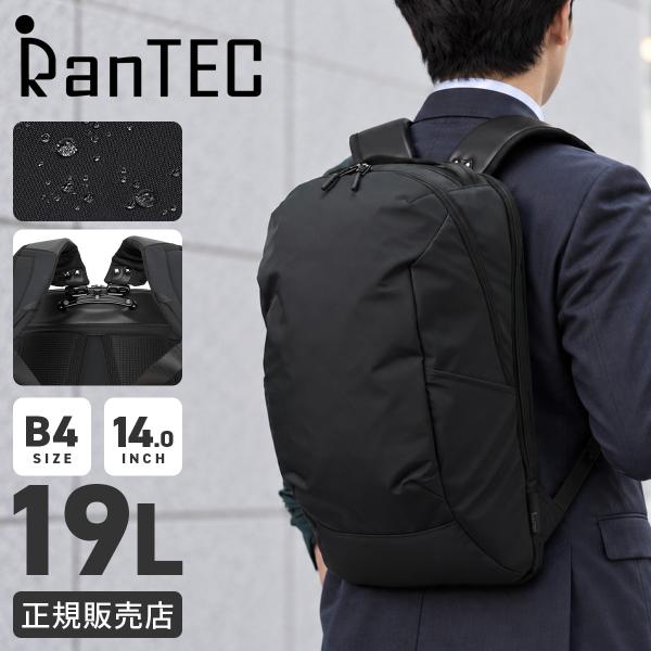ランテック ビジネスリュック メンズ ブランド 50代 40代 撥水 PC収納 黒 通勤 2層 19...