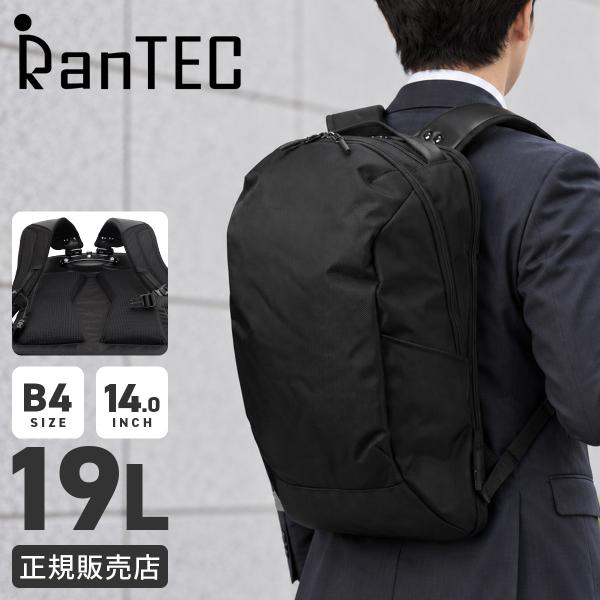 ランテック ビジネスリュック メンズ ブランド 50代 40代 PC収納 黒 通勤 2層 19L B...
