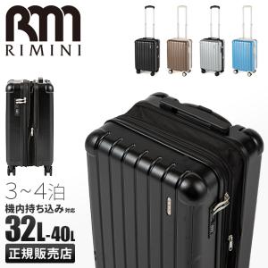 最大31% 6/5限定 エース スーツケース 機内持ち込み Sサイズ 32L/40L 軽量 小型 小さめ 拡張機能 出張 ブランド リミニ フラミニア ace RIMINI FLAMINIA 05121｜selection