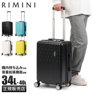 A2F41■RIMINI スーツケース リミニ ACE エース キャリーケース 楽天市場】【お買物マラソン期間限定 対象商品クーポン配布中