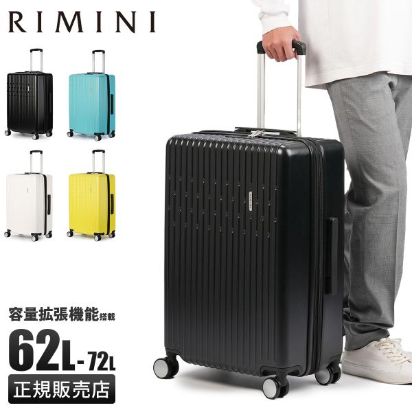 最大51% 12/28限定 エース リミニ フェルトリア スーツケース Mサイズ 62L/72L 拡...