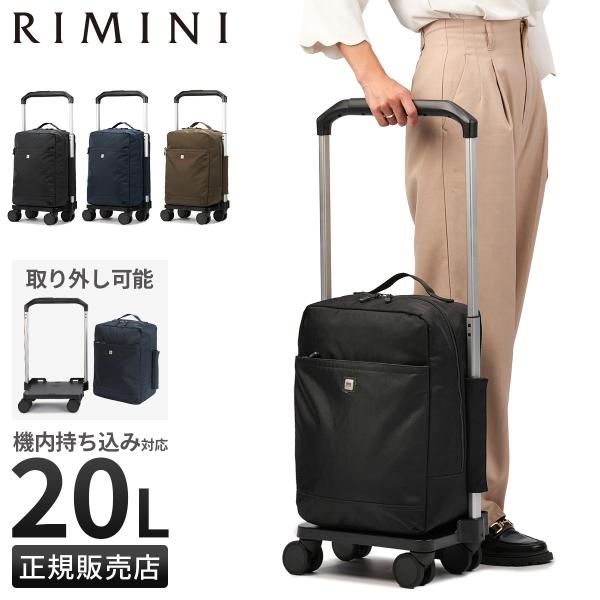 最大42% 12/28限定 最大42% 8/17限定 エース リミニ アンフォラ2 キャリーケース ...