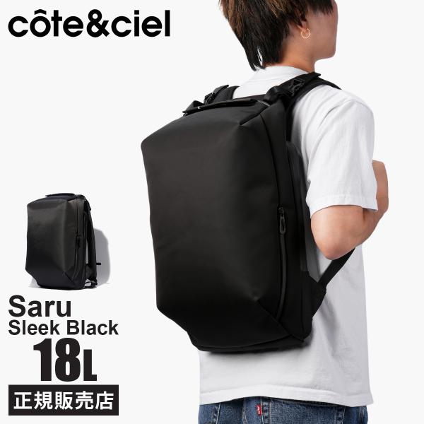 最大42% 12/25限定 コートエシエル リュック メンズ レディース ブランド A4 18L P...