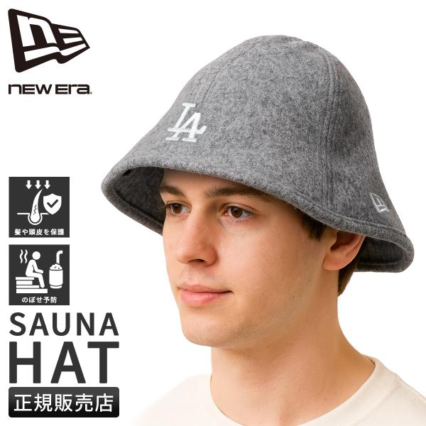 最大41% 1/8限定 ニューエラ サウナハット メンズ レディース NEW ERA SAUNA H...
