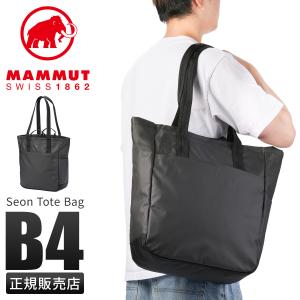 MAMMUT（マムート） MAMMUT 105275 エクセロン 2.0 トートバッグ