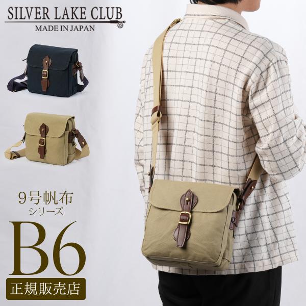 最大50% 1/15限定 シルバーレイククラブ ショルダーバッグ メンズ レディース ブランド 斜め...