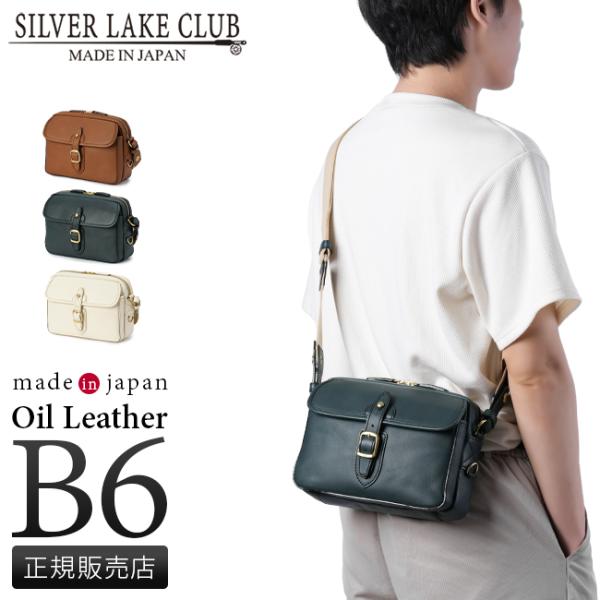 最大50% 1/15限定 シルバーレイククラブ ショルダーバッグ メンズ ブランド レザー 本革 日...