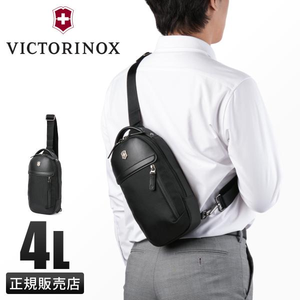 最大50% 10/15限定 ビクトリノックス アーキテクチャー アーバン2 ボディバッグ メンズ V...