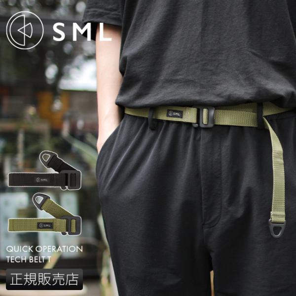 最大42% 1/11限定 メール便選択で送料無料 SML ベルト メンズ  穴なし 無段階カジュアル...