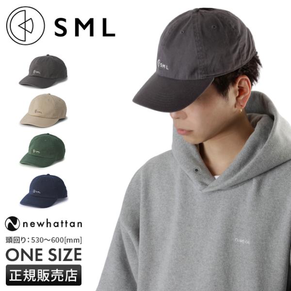 最大50% 10/5限定 SML エスエムエル ニューハッタン キャップ メンズ レディース ブラン...