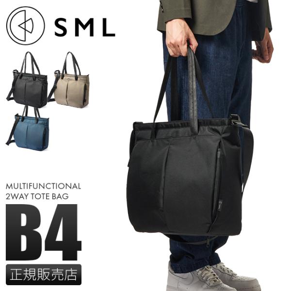 最大51% 10/4限定 SML エスエムエル ビジネスバッグ メンズ 50代 40代 2WAY ト...