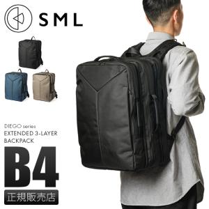 【新品】SML / エスエムエル　ブラック ナイロン リュック　キャリーバッグ SML エスエムエル リュックキャリー スーツケース Sサイズ 29L 軽量 撥