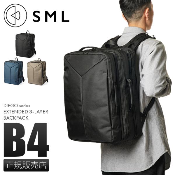 最大51% 10/4限定 SML エスエムエル ビジネスリュック メンズ 50代 40代 通勤 大容...
