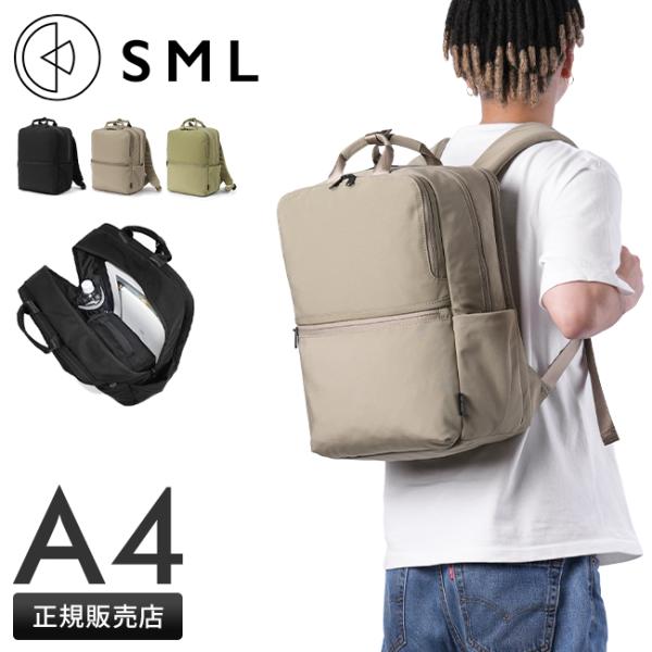 最大51% 10/4限定 SML エスエムエル ビジネスリュック メンズ ブランド 50代 40代 ...